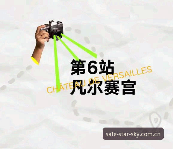 星空体育APP登录 星空体育APP登录完整指南:2026新版正版入口与安全操作手册