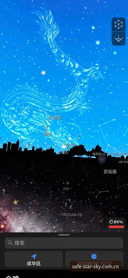 星空体育正版入口功能详解：2026新版APP安全登录实用指南