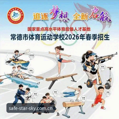 星空体育安卓版功能详解 星空体育安卓版功能详解:2026新版核心特性与使用指南