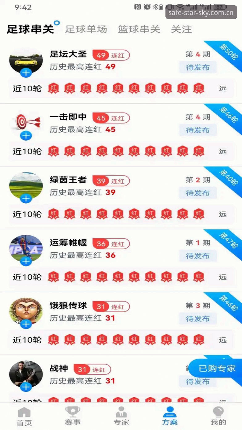 星空体育APP苹果版2026深度评测：安全登录与正版入口全面解析