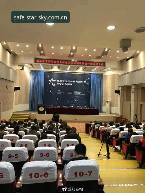 星空体育2026新版本 资深用户亲测分享:星空体育2026新版本安全登录与使用心得